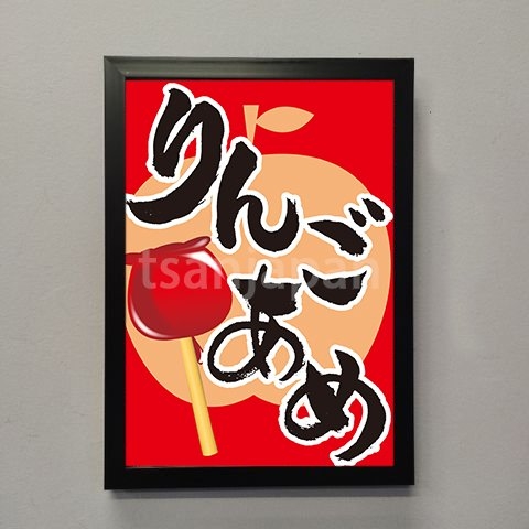 Khung tranh A4 không mặt kính ảnh ép plastic