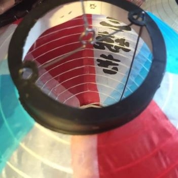 Lồng đèn tròn hoạ tiết Nhật 30cm (Takoyaki)