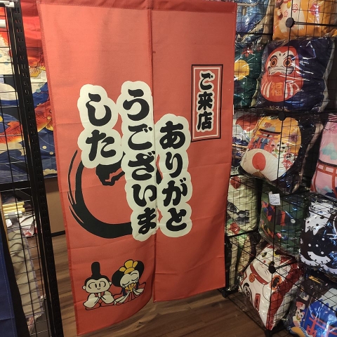 Màn rèm noren Nhật Bản 75x150 (chưa kèm thanh)