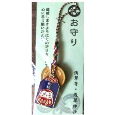 Móc khóa mèo may mắn 5 yên Nhật [5 yên thật]