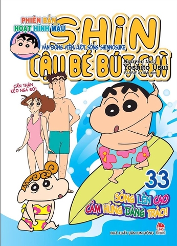 Shin - Cậu Bé Bút Chì - Phiên Bản Hoạt Hình Màu - Tập 33: Vận Động Viên Lướt Sóng Shinnosuke