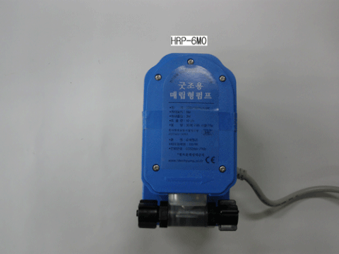 Máy bơm nước ngưng điều hòa HRP- 6 MO