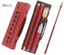 Máy quang điện âm thanh loại YDQ-II