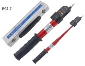 Máy quang điện âm thanh điện áp cao loại SG
