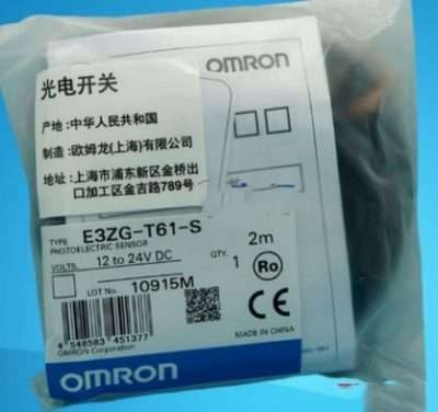 Cảm biến quang thu phát E3ZG-T61A-S 2M Omron