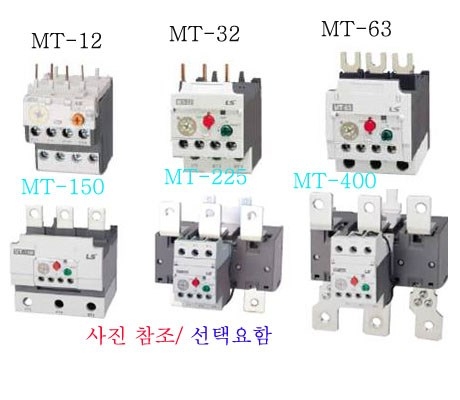 MT-32-32A-40A