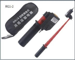 Máy điện quang WBJ-6