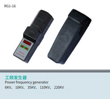 Máy phát tần số điện RG1-16