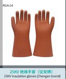 Gang tay cách điện 500V, 12kV, 25kV, 35kV