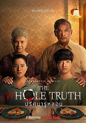 The Whole Truth (2021) Lỗ Sâu Sự Thật