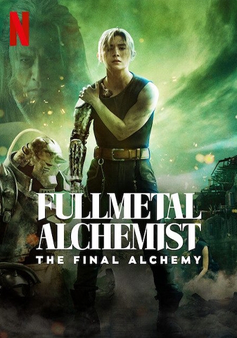 Cang Giả Kim Thuật Sư: Chuyển Hóa Cuối Cùng (2022) Fullmetal Alchemist: The Final Alchemy