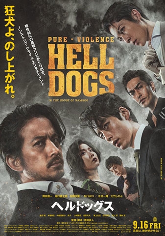 Những Con Chó Địa Ngục (2022) Hell Dogs