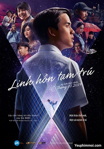 Linh Hồn Tạm Trú Homestay (2019)