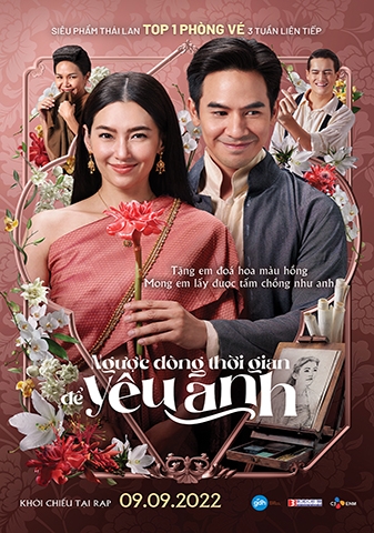 Ngược Dòng Thời Gian Để Yêu Anh (2022) Love Destiny: The Movie