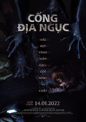 Guimoon: The Lightless Door (2021) Cổng Địa Ngục