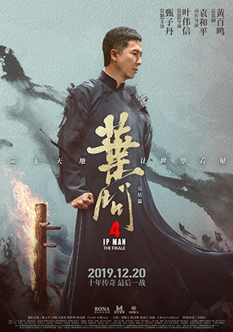 Ip Man 4: The Finale (2019) Diệp Vấn 4: Hồi Kết