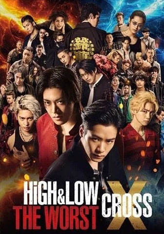 Cuộc Chiến Băng Đảng: Kẻ Cặn Bã X (2022) High & Low: The Worst X