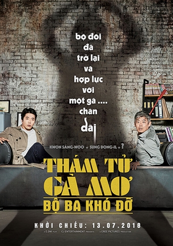 Thám Tử Gà Mơ: Bộ Ba Khó Đỡ The Accidental Detective 2: In Action (2018)