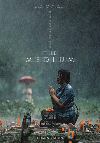 The Medium (2021) Bà Đồng