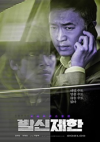 Hard Hit (2021) Cuộc Gọi Bị Hạn Chế