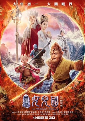 The Monkey King 3: Kingdom of Women (2018) Tây Du Ký 3: Nữ Nhi Quốc