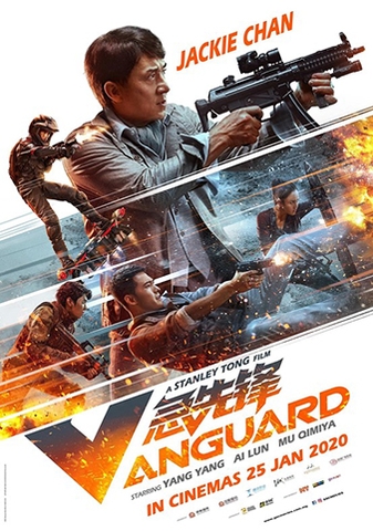 Vanguard (2020) Cấp Tiên Phong