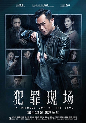 A Witness Out Of The Blue (2019) Hiện Trường Tội Phạm