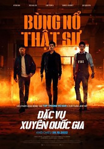 Nhiệm Vụ Tối Mật: Đặc Vụ Xuyên Quốc Gia (2022) Confidential Assignment 2: International | Gongjo 2: Inteonaesyeonal