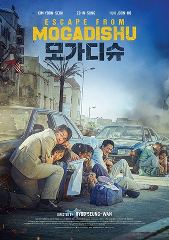 Escape from Mogadishu (2021) Thoát Khỏi Mogadishu