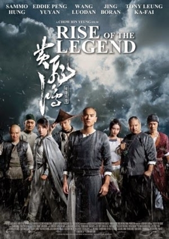 Hoàng Phi Hồng: Bí Ẩn Một Huyền Thoại Rise Of The Legend