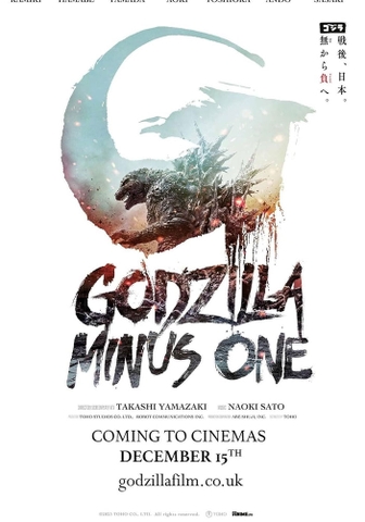 Godzilla Minus One (2023) Godzilla Minus One