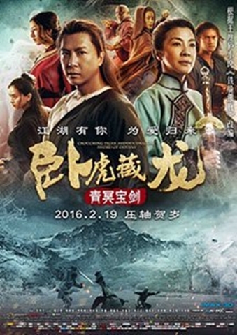 NGỌA HỔ TÀNG LONG 2: MỆNH KIẾM Crouching Tiger Hidden Dragon: Sword of Destiny