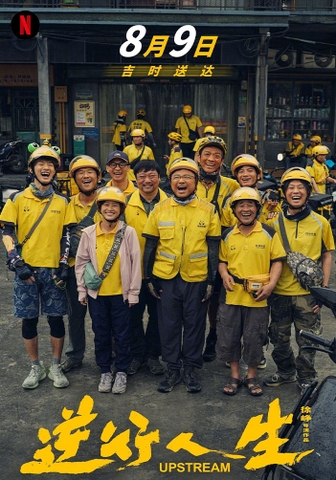 Ngược Dòng Cuộc Đời (2024) Upstream