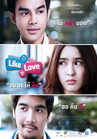 LỠ THÍCH NHẤN LIKE TRÓT YÊU AI NHẤN LOVE - Chob Kod Like Chai Kod Love