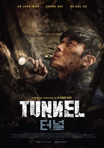Đường Hầm The Tunnel (2016)
