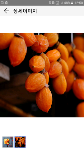 Địa chỉ bán hồng dẻo Hàn Quốc