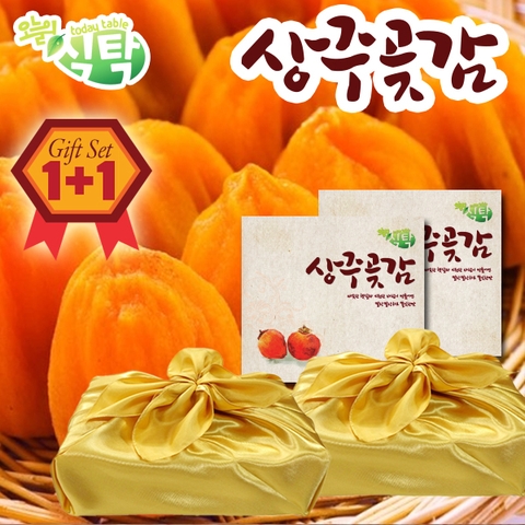 Hồng một nắng Hàn Quốc: Đặc sản mùa thu xứ sở Kim Chi