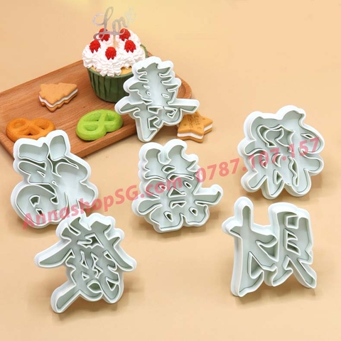 KHUÔN CẮT CHỮ ẤN LÒ XO