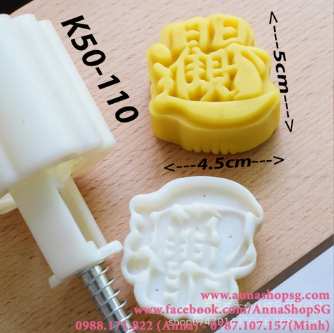 {2023} K50-110 KHUÔN TT 50g CHỮ "NHẬT NHẬT CHIÊU TÀI"