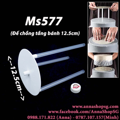 MS577 ĐẾ CHỒNG TẦNG BÁNH 12.5CM
