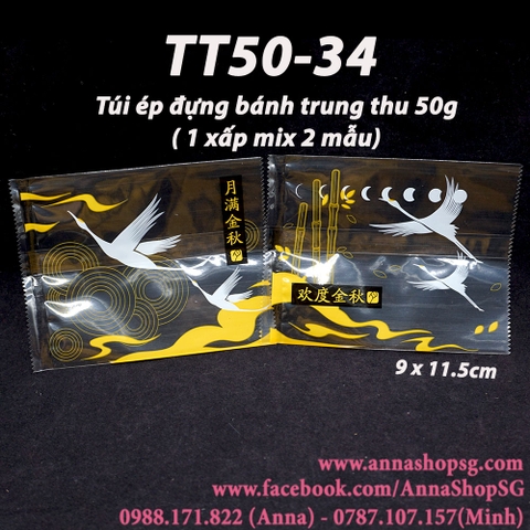 TT50-34 TÚI ÉP BÁNH TT 50g CHIM HẠT 2 KIỂU (100c)