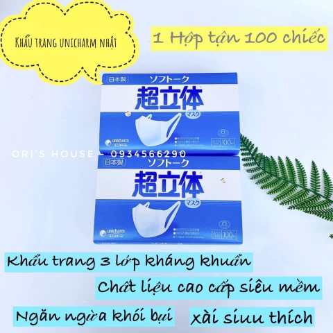 Khẩu trang giấy người lớn Unicharm 100c - Nhật