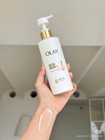 Sữa dưỡng thể Olay Whitening Bright Ultra Vitamin C