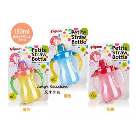 Bình tập uống Pigeon 150ml - Nhật Bản