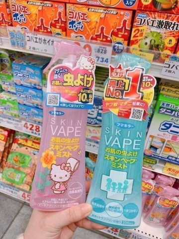 Xịt chống muỗi và côn trùng Skin Vape 200ml - Nhật