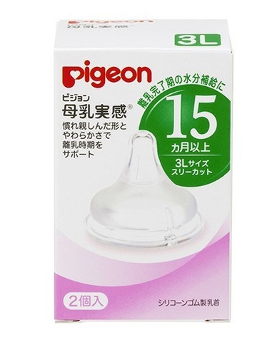 Núm ti Pigeon cổ rộng - Nhật bản