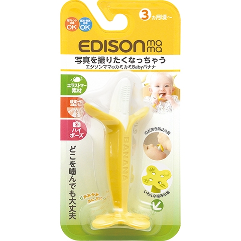 Gặm nướu hình chuối Edison - Nhật bản