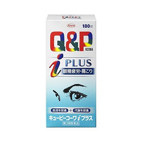 Viên uống bổ mắt chống mỏi mắt Q&P Kowa Iplus - Nhật