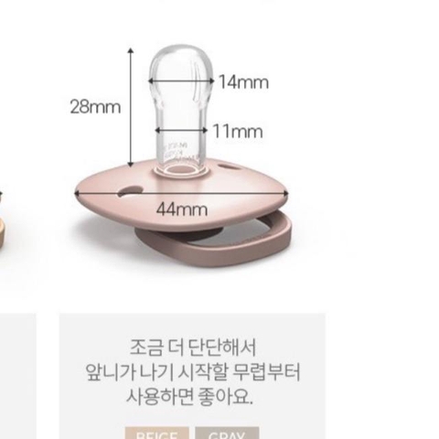 Ty giả Moyuum cho bé 0m+ - hàn quốc