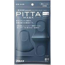 Set 3 khẩu trang pitta chống bụi mịn (pm 2.5) - Nhật